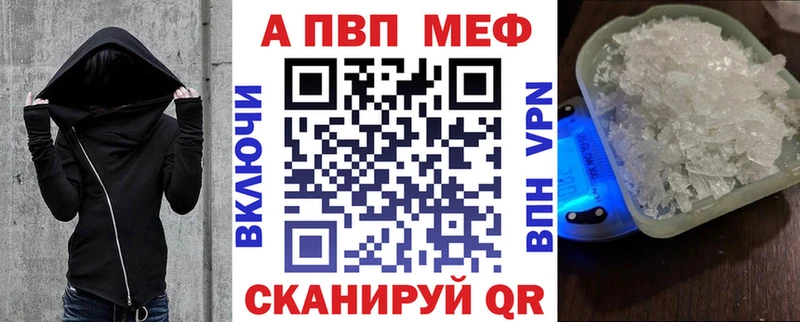 Купить наркотики цена Острогожск A-PVP  БУТИРАТ  Конопля  ГАШИШ 