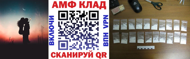Амфетамин Розовый  купить наркоту  Острогожск 