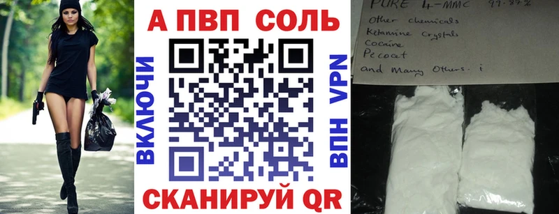 Альфа ПВП СК  Острогожск 