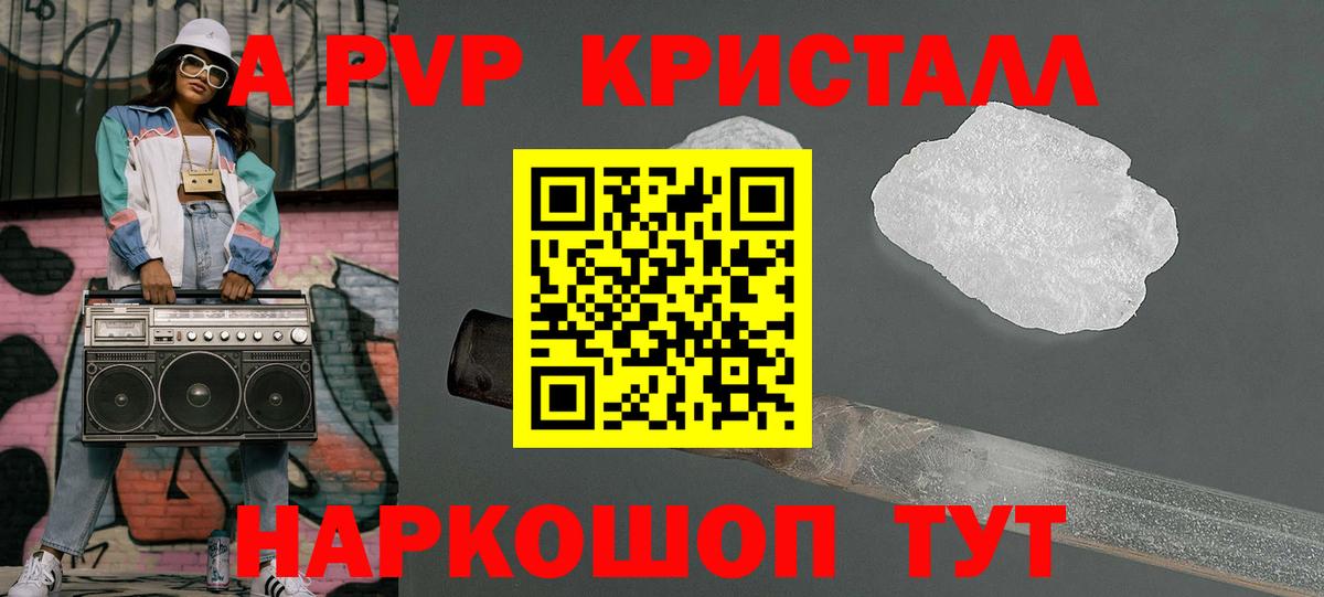 A PVP СК КРИС Острогожск