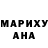 ГЕРОИН гречка MOst WEr