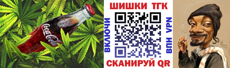 наркота  Острогожск  Печенье с ТГК конопля 