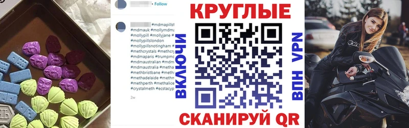 где купить наркотик Острогожск ЭКСТАЗИ mix