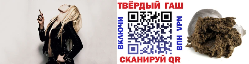 наркота  Острогожск  ГАШИШ Изолятор 