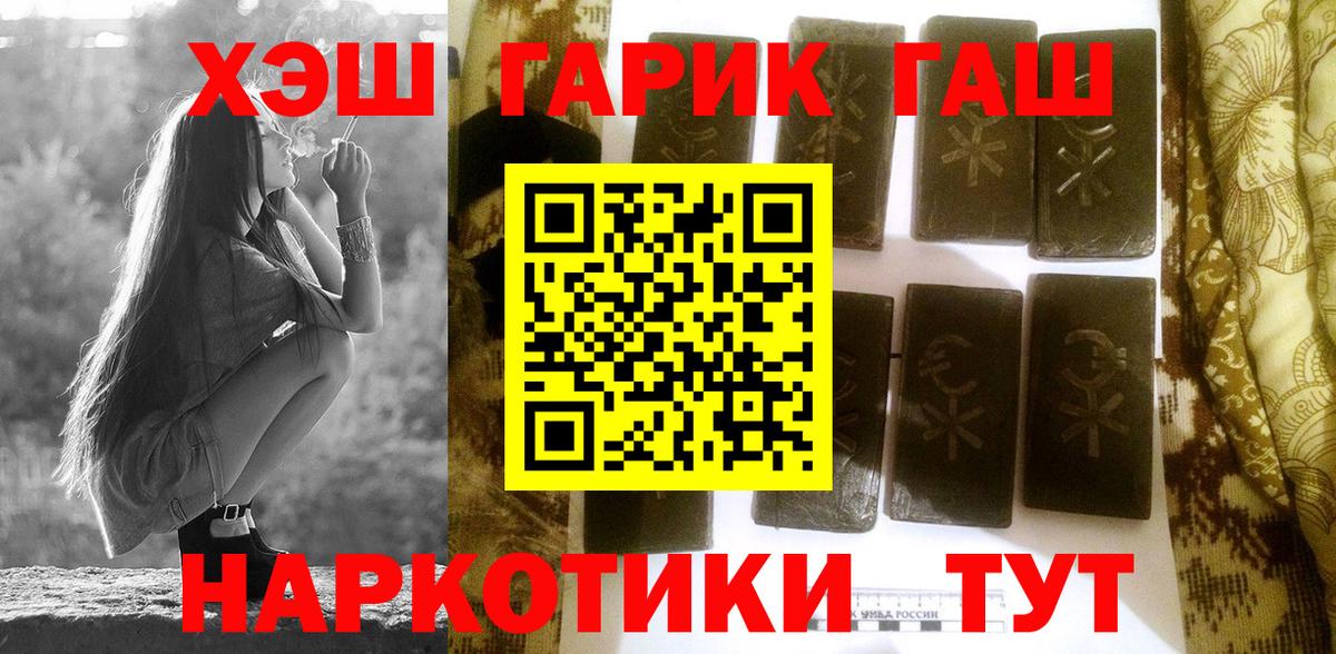 Гашиш  купить   Острогожск  Гашиш гашик  ГАШИШ гашик 