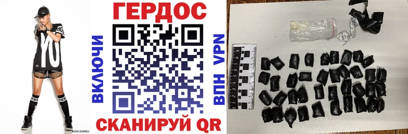 ГЕРОИН Heroin  сколько стоит  Острогожск 