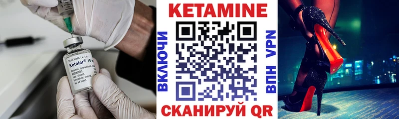 Кетамин ketamine как найти Острогожск