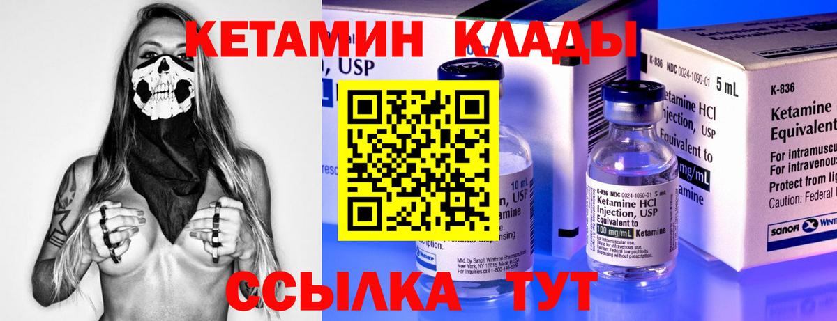 МДМА  Канабис  Вход с VPN  COCAIN  Мефедрон  Острогожск  Меф кристаллы 