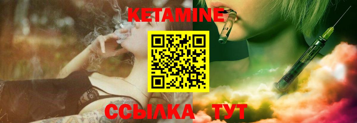 Кетамин ketamine  Острогожск  Кетамин ketamine 