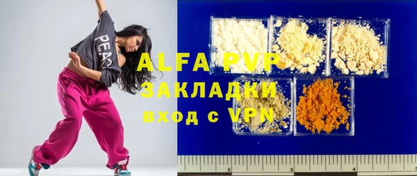 меф VHQ Горняк