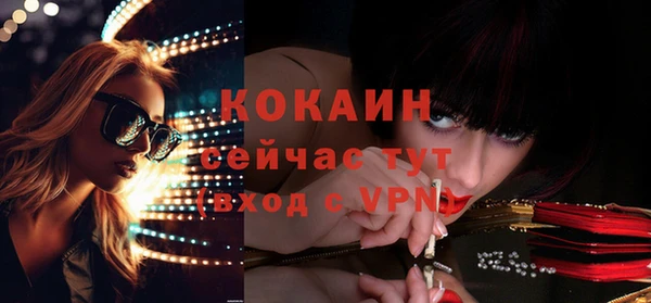 меф VHQ Горняк