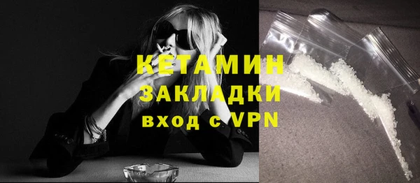 крисы Горно-Алтайск