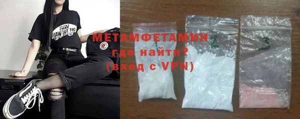 крисы Горно-Алтайск