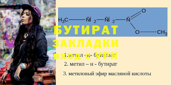 крисы Горно-Алтайск