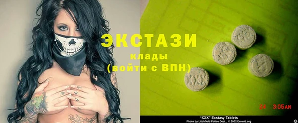 мет Горнозаводск