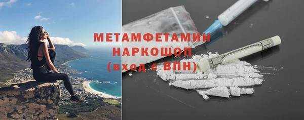 мет Горнозаводск
