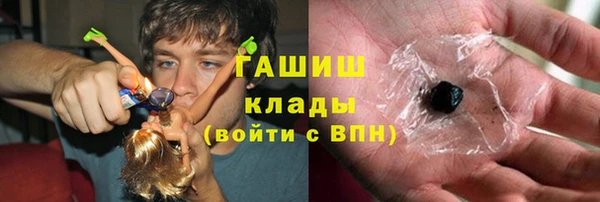 крисы Горно-Алтайск