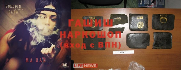 гашишное масло Ханты-Мансийск