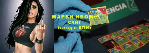 мет Горнозаводск