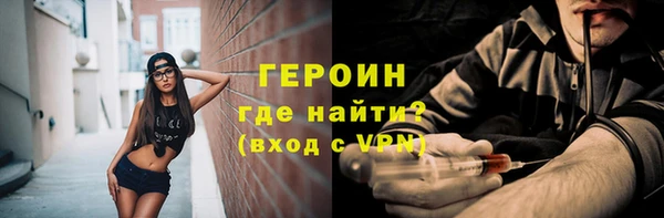 меф VHQ Горняк
