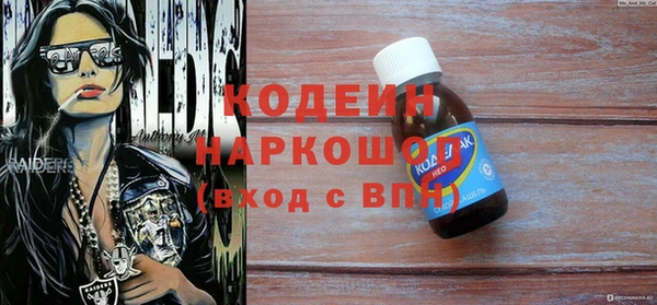 меф VHQ Горняк