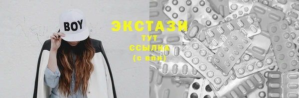 марки lsd Фурманов