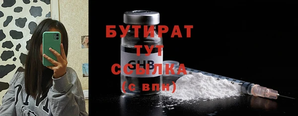 мет Горнозаводск