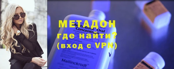 крисы Горно-Алтайск