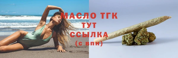 мет Горнозаводск