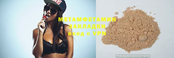 меф VHQ Горняк