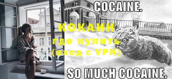 меф VHQ Горняк