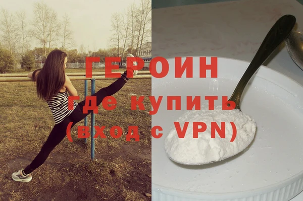 меф VHQ Горняк