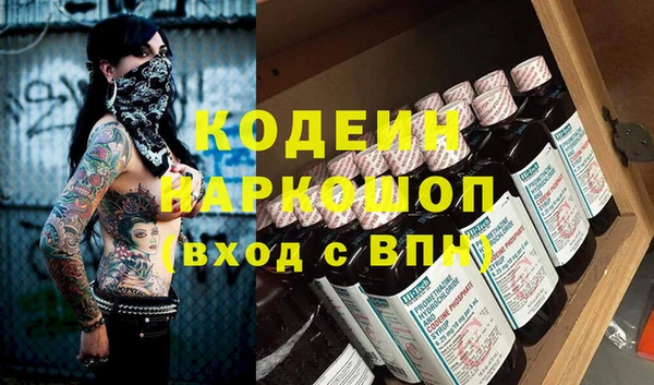 меф VHQ Горняк