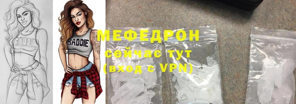 мет Горнозаводск