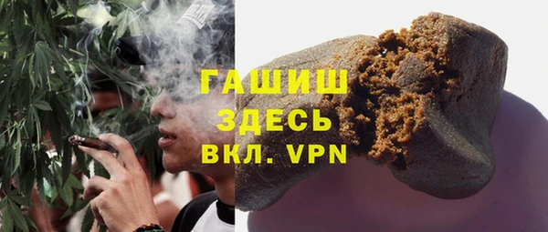 меф VHQ Горняк
