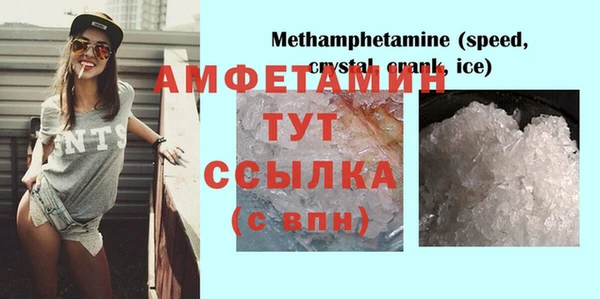 крисы Горно-Алтайск