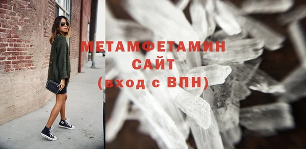 мет Горнозаводск