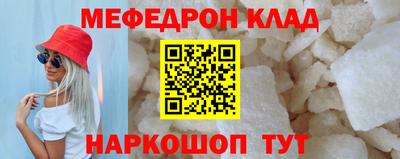 мдма Кандалакша