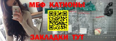 mix Канаш