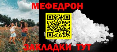 каннабис Берёзовский