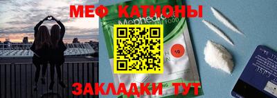 бутик Камышлов