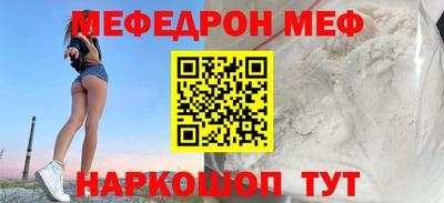 mix Канаш