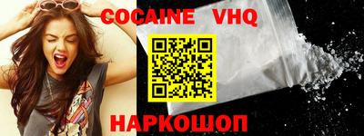 синтетический гашиш Бийск