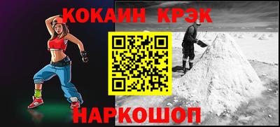 mix Канаш