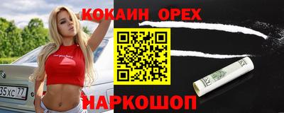 каннабис Берёзовский