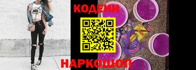 бутик Камышлов