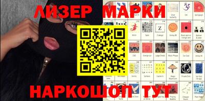 синтетический гашиш Бийск