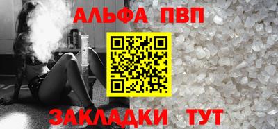 бутик Камышлов