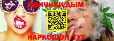 mix Канаш