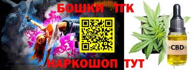 синтетический гашиш Бийск